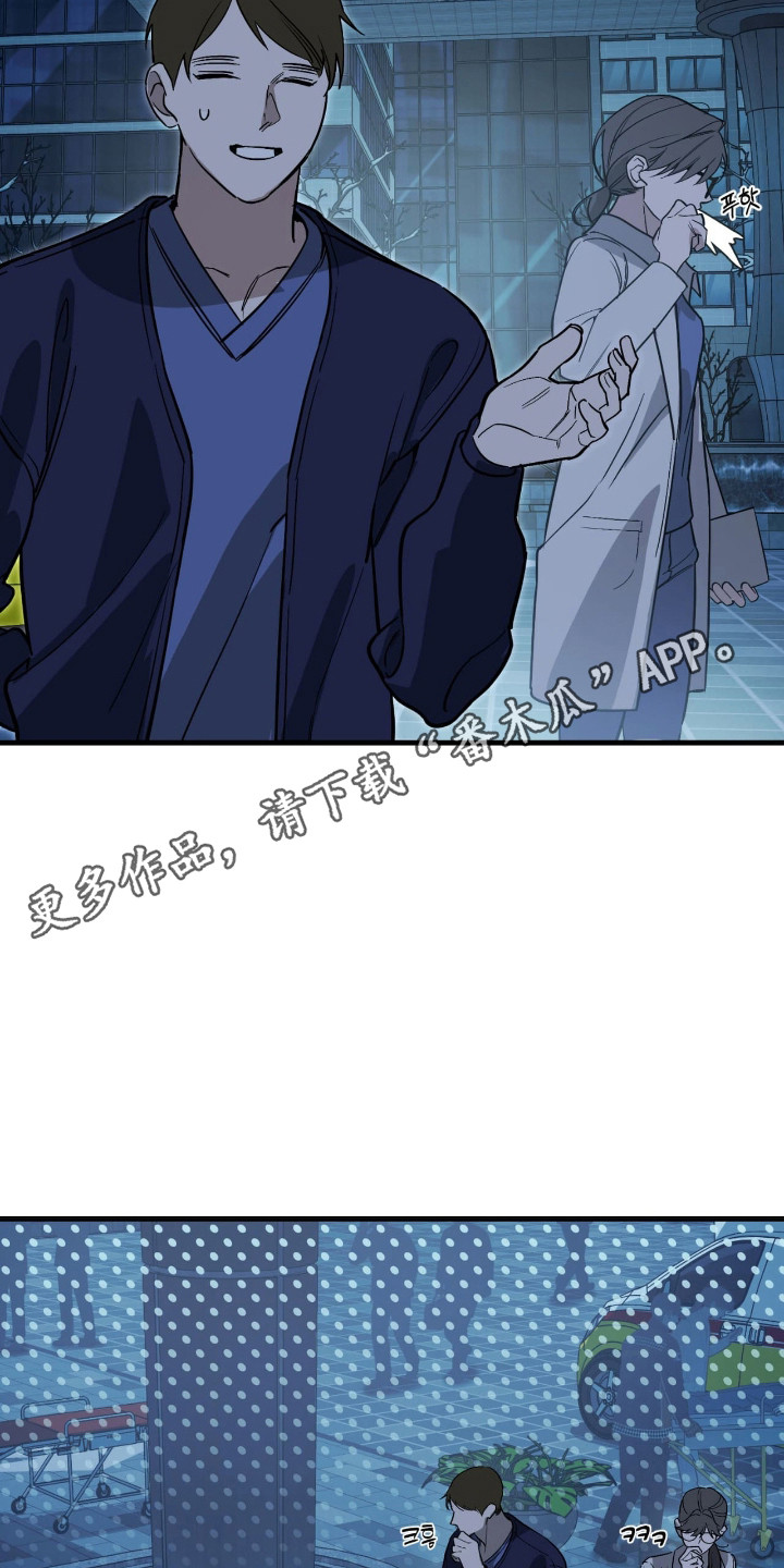 能力者禁猎区漫画,第59章：那个梦5图