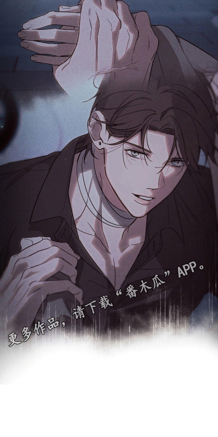 能力者禁猎区漫画,第62章：事情解决3图