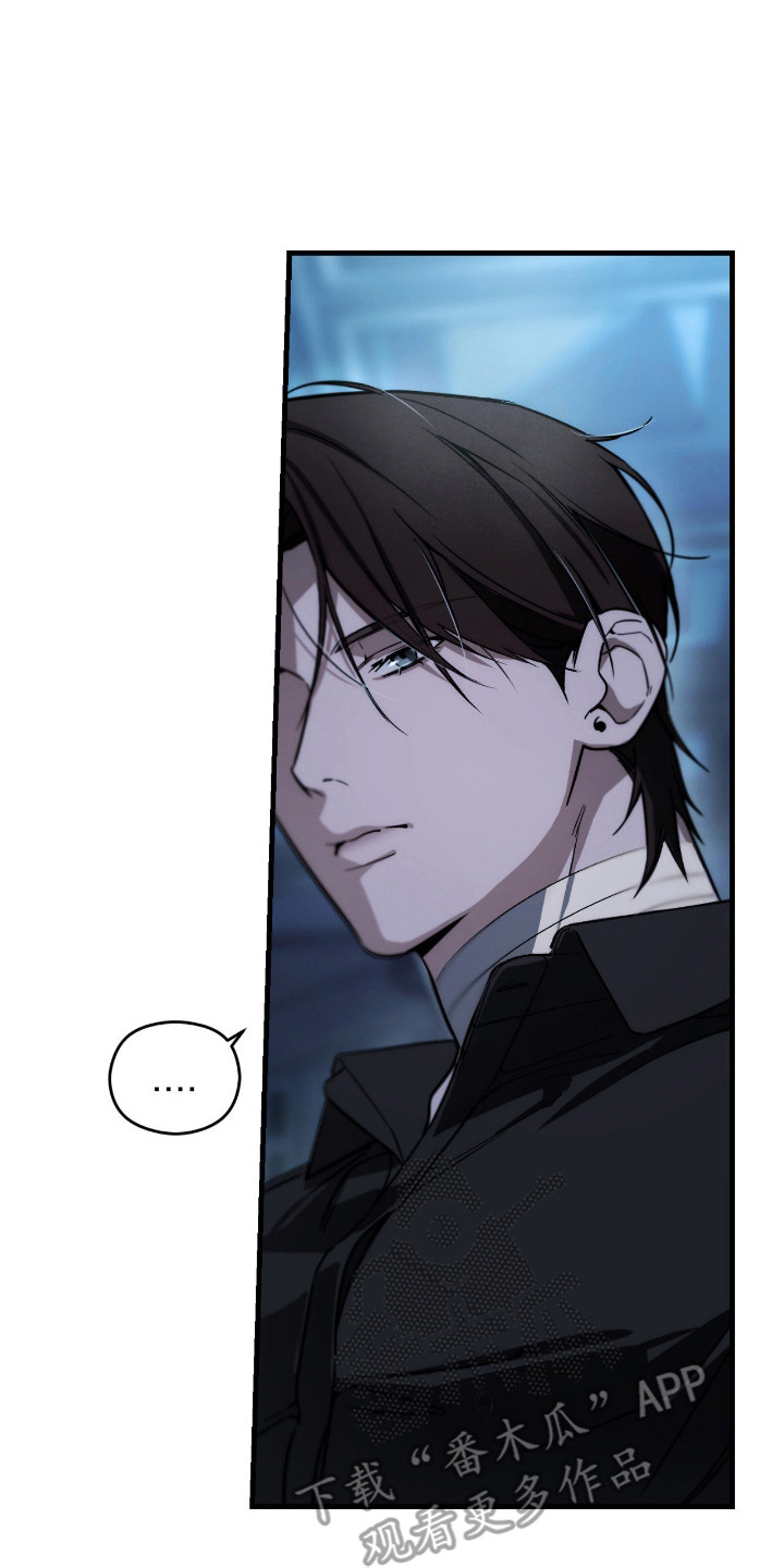 能力者禁猎区漫画,第60章：注意事项2图
