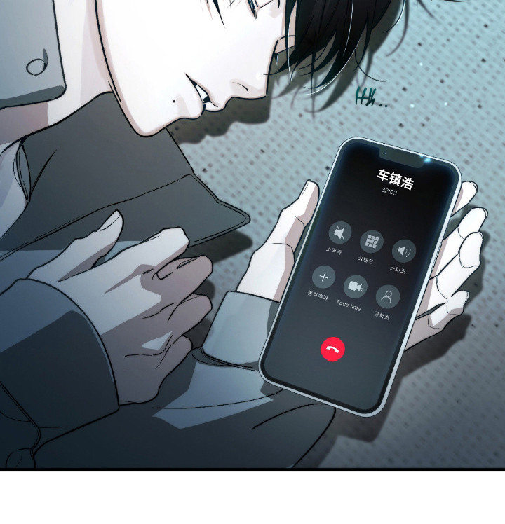 能力者禁猎区漫画,第63章：晚安4图