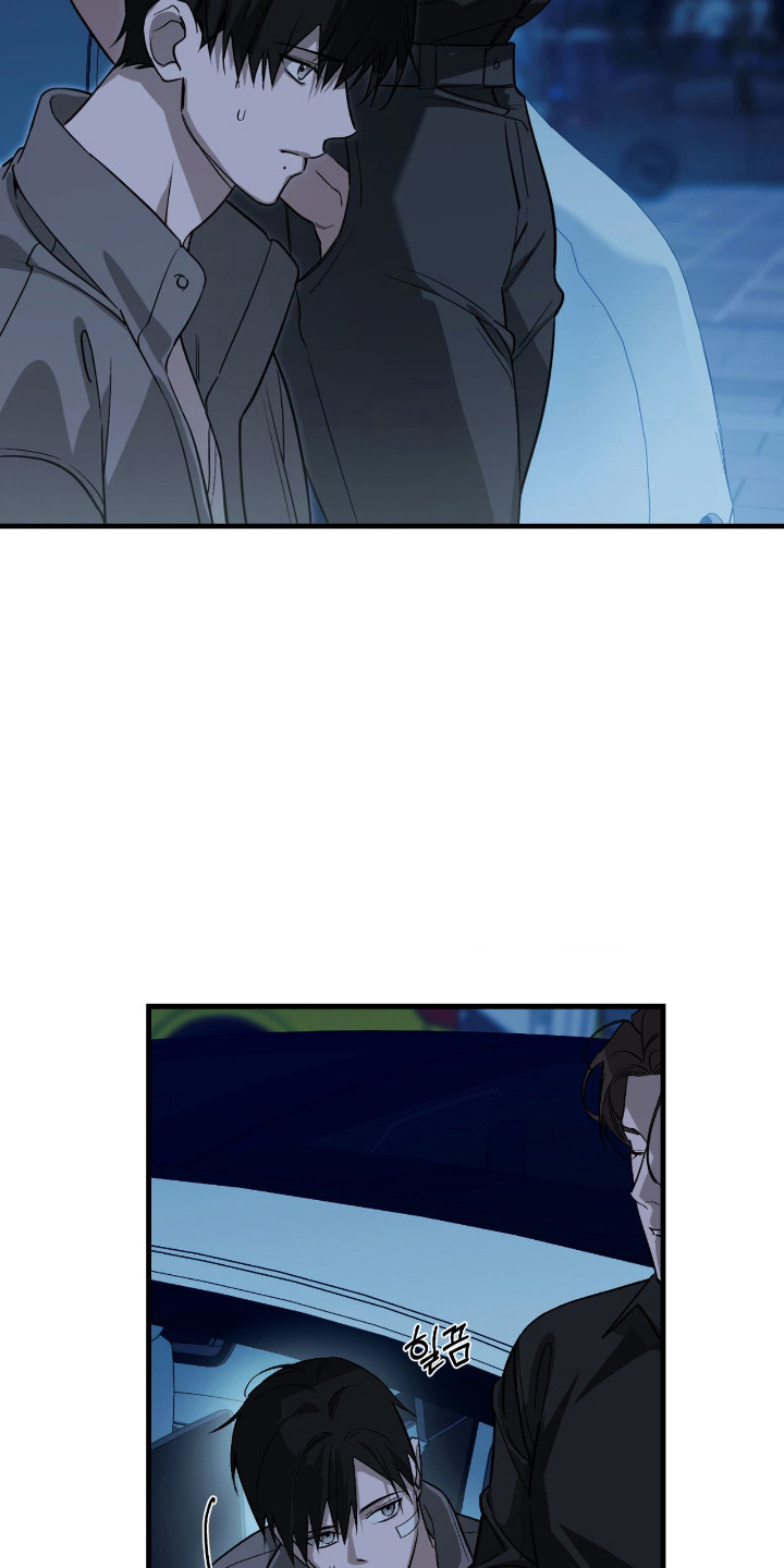 能力者禁猎区漫画,第58章：气氛凝固3图