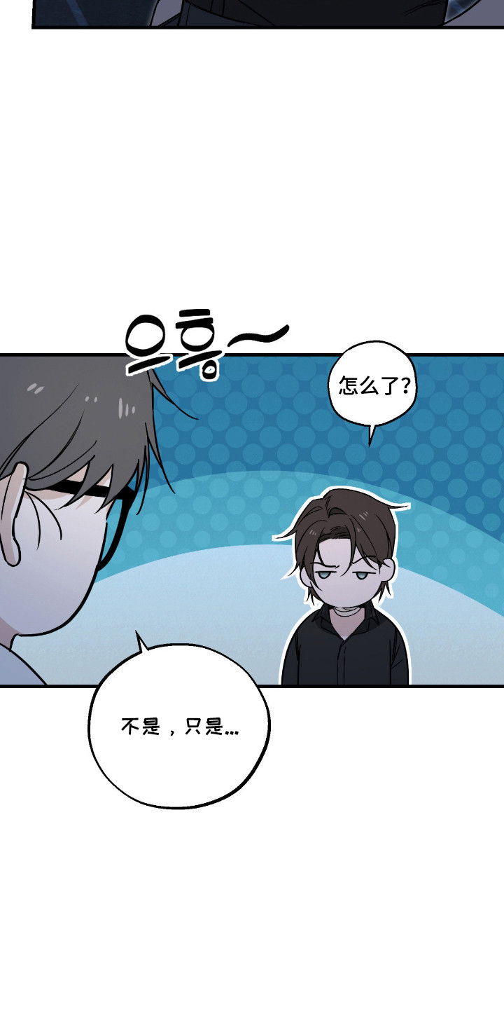 能力者禁猎区漫画,第60章：注意事项1图