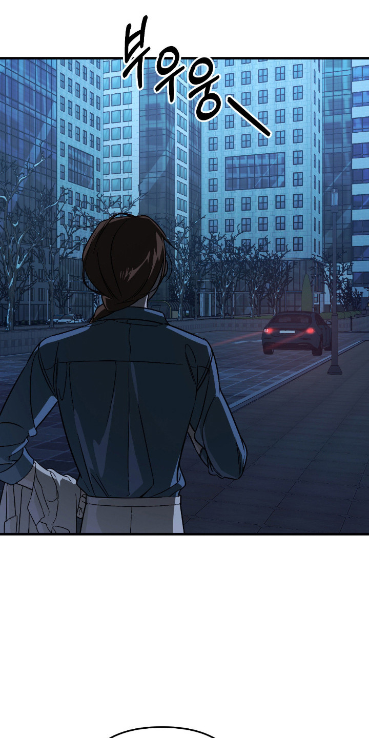 能力者禁猎区漫画,第61章：礼物2图