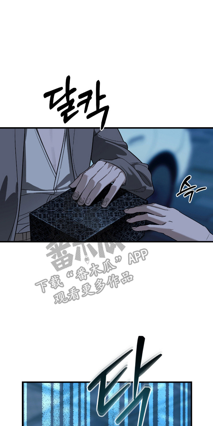 能力者禁猎区漫画,第62章：事情解决2图