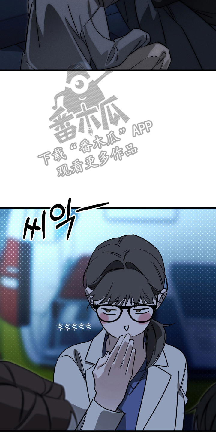 能力者禁猎区漫画,第60章：注意事项2图
