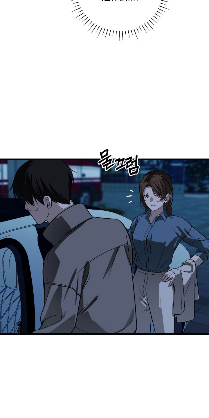能力者禁猎区漫画,第62章：事情解决5图