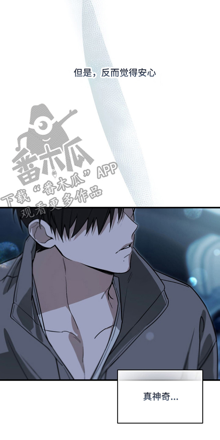 能力者禁猎区漫画,第59章：那个梦2图