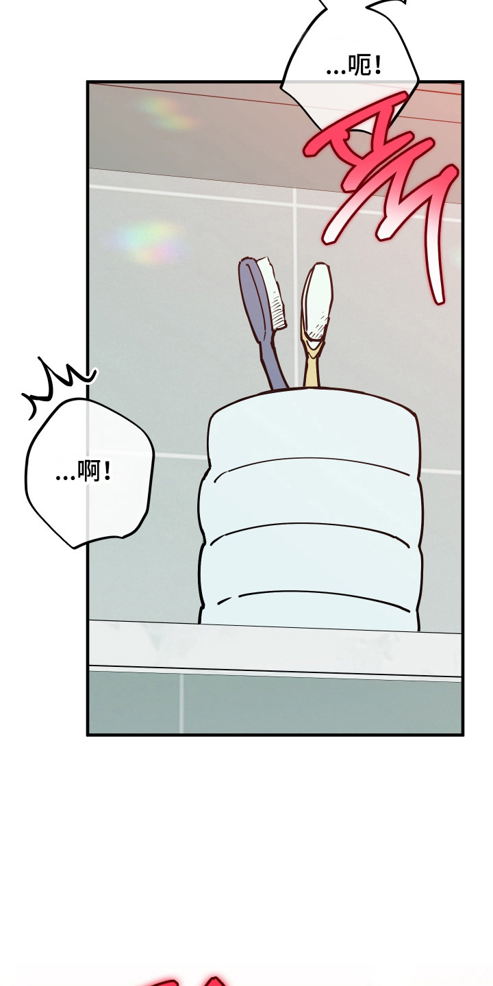 在我掌控中漫画,第49章：更加敏感4图
