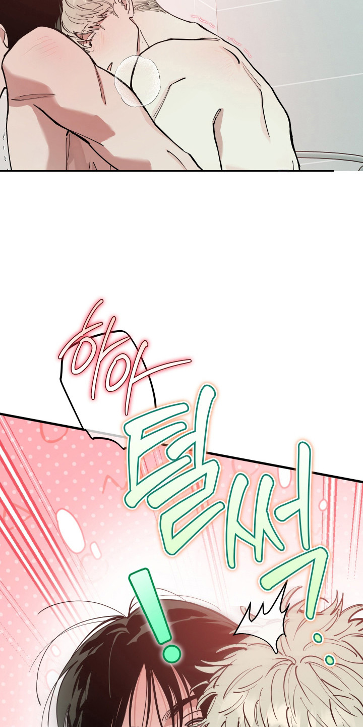 在我掌控中漫画,第50章：能力耗尽4图