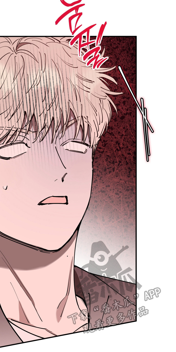 在我掌控中漫画,第47章：交换条件5图