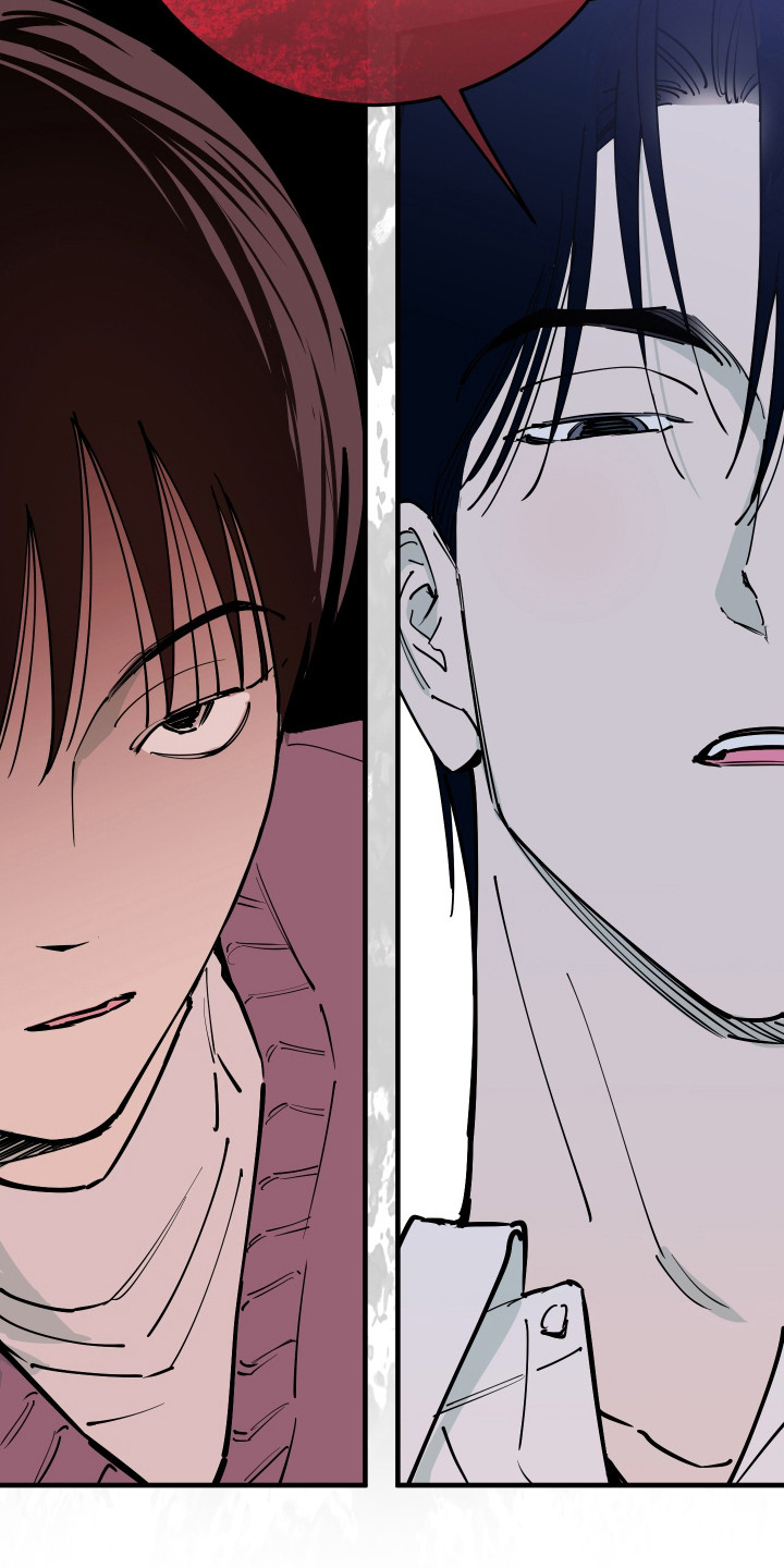 在我掌控中漫画,第48章：打算放弃3图