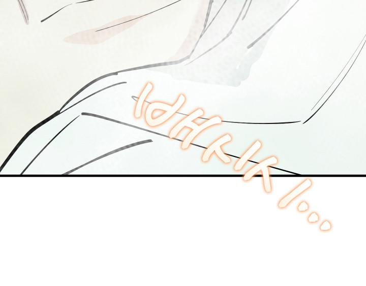 在我掌控中漫画,第48章：打算放弃1图