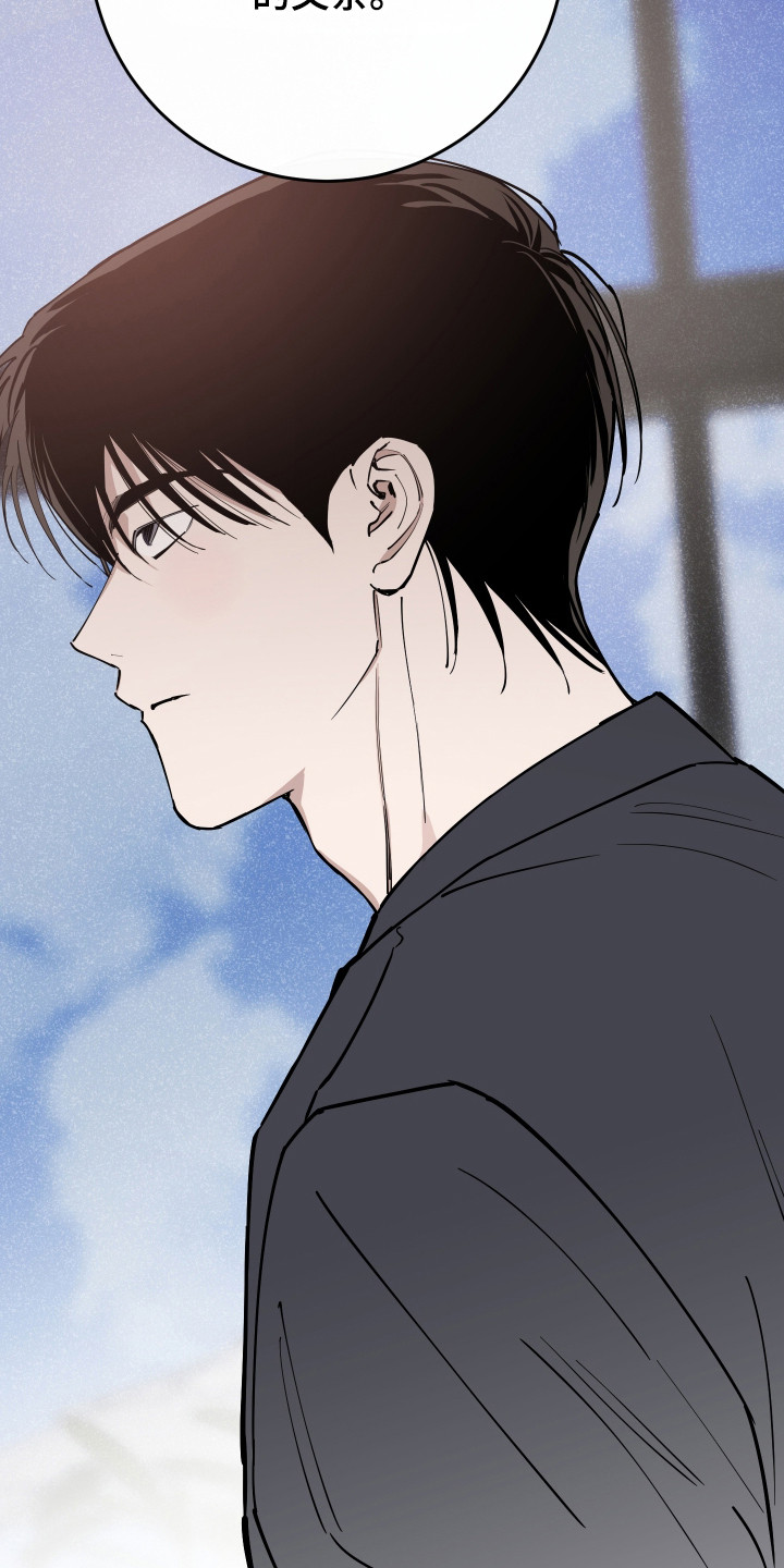 在我掌控中漫画,第46章：画的价值5图