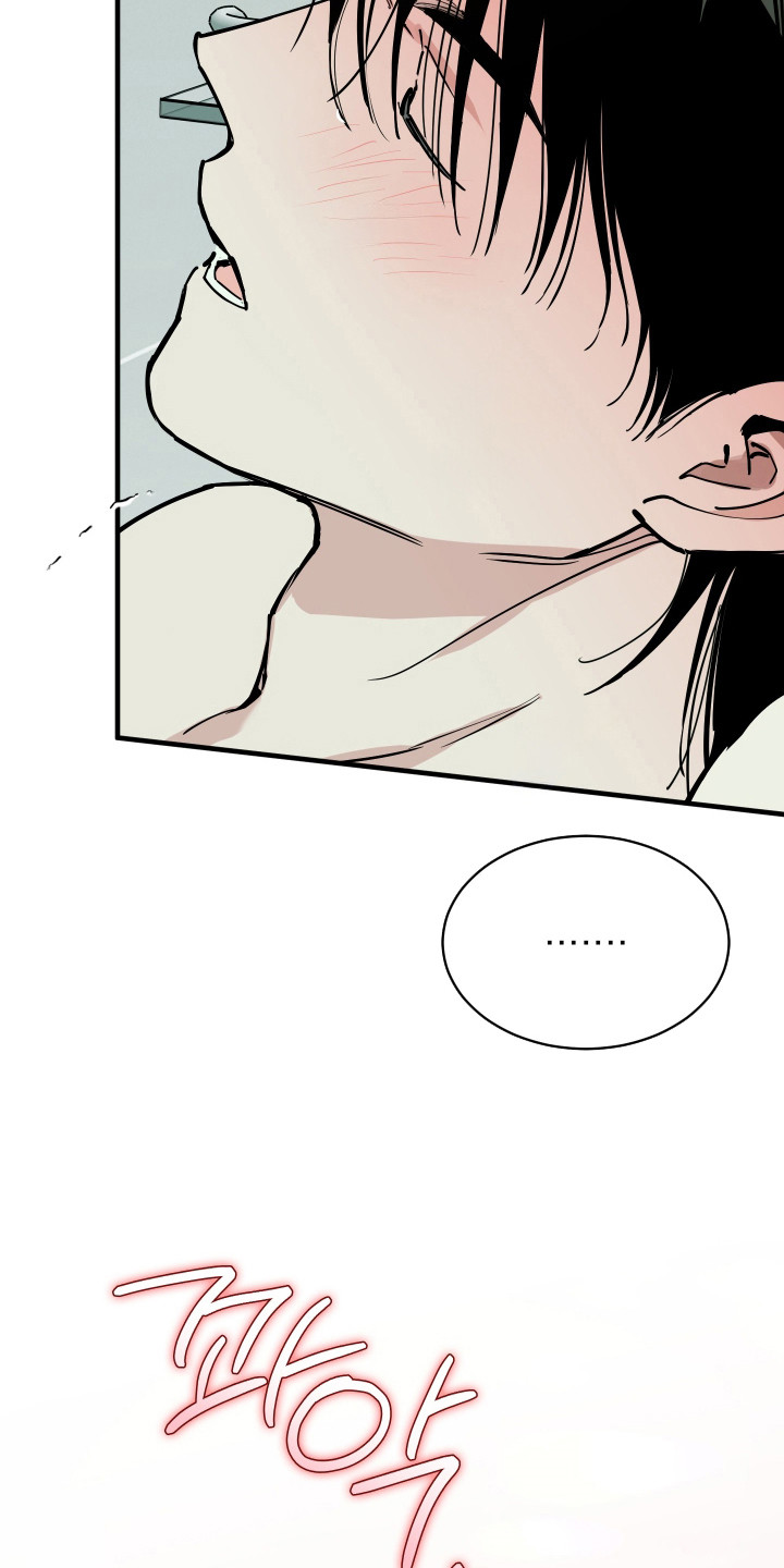 在我掌控中漫画,第50章：能力耗尽4图