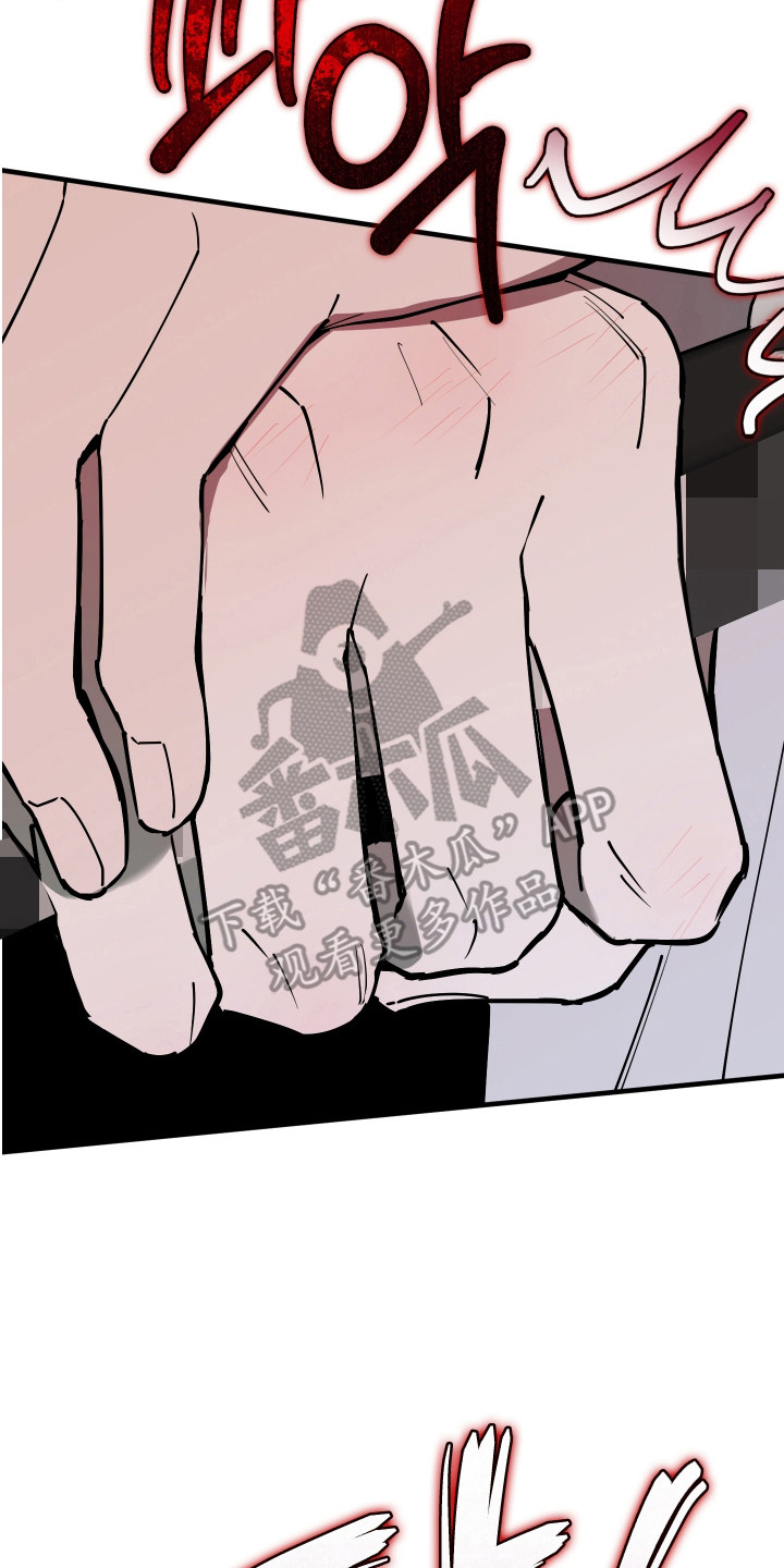 在我掌控中漫画,第45章：停在记忆里5图