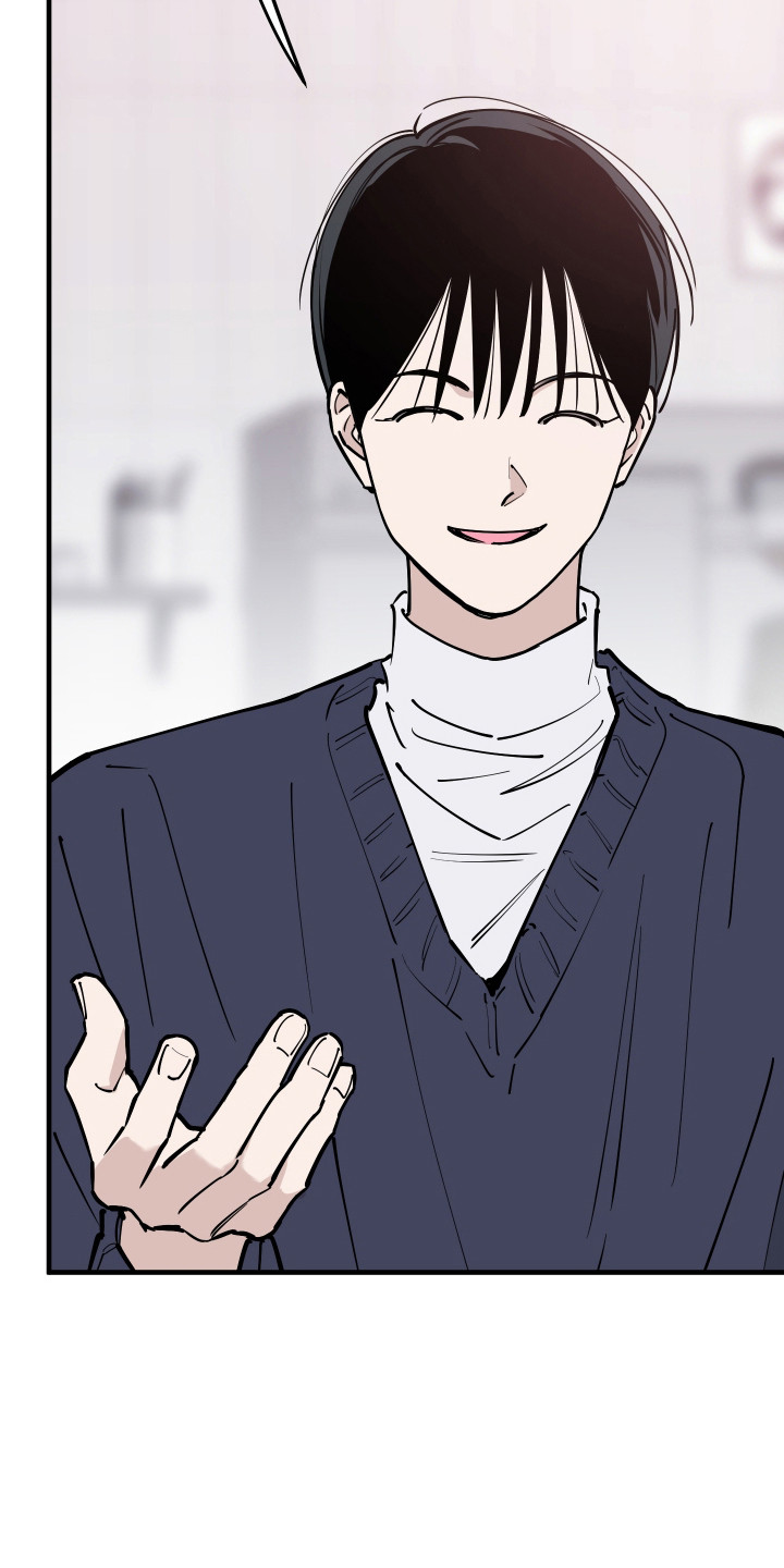 在我掌控中漫画,第48章：打算放弃3图