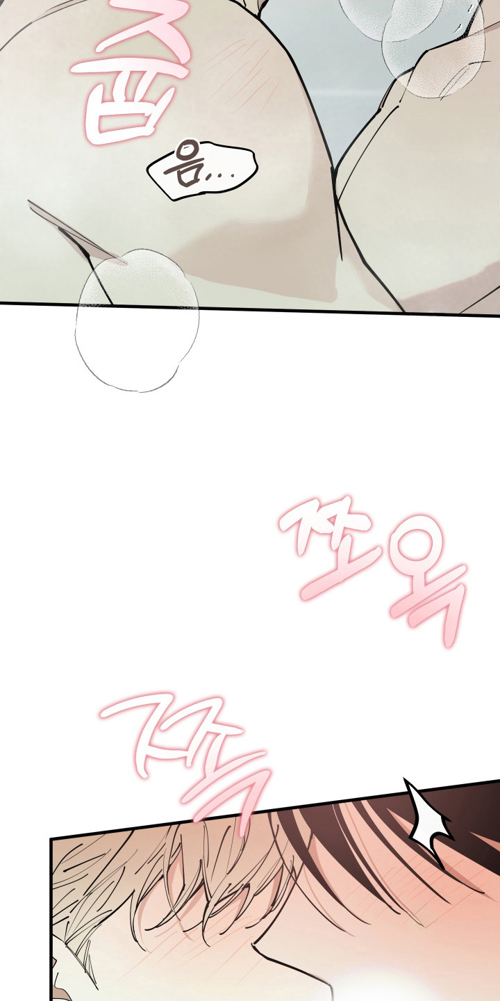 在我掌控中漫画,第49章：更加敏感4图