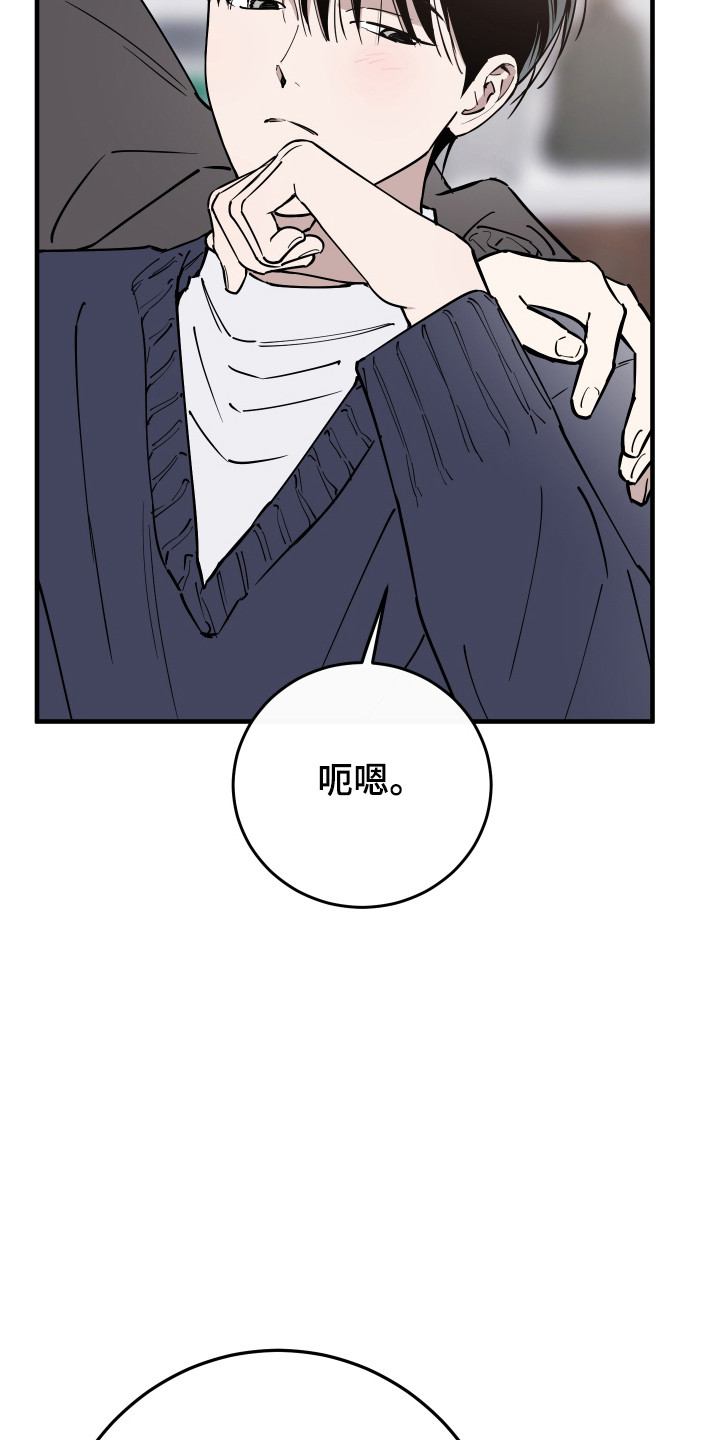 在我掌控中漫画,第46章：画的价值5图