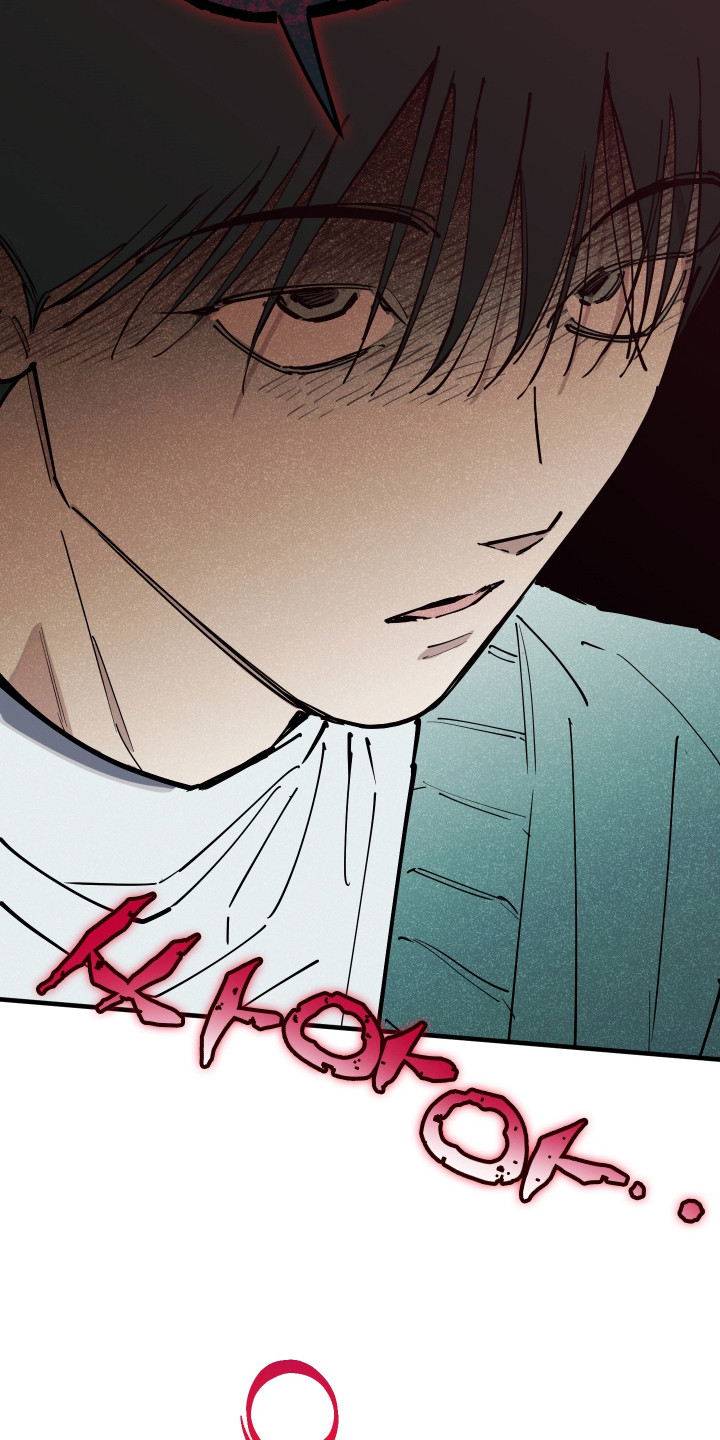 在我掌控中漫画,第47章：交换条件4图
