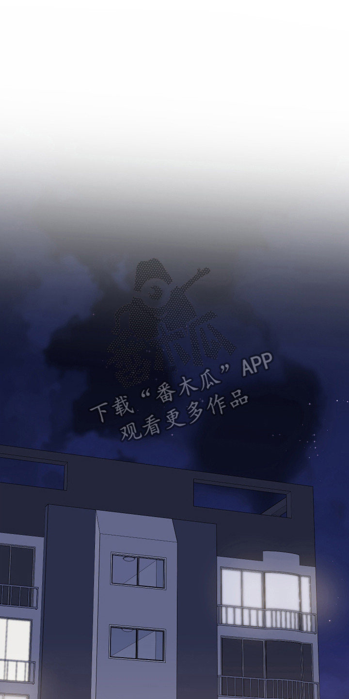 在我掌控中漫画,第48章：打算放弃3图