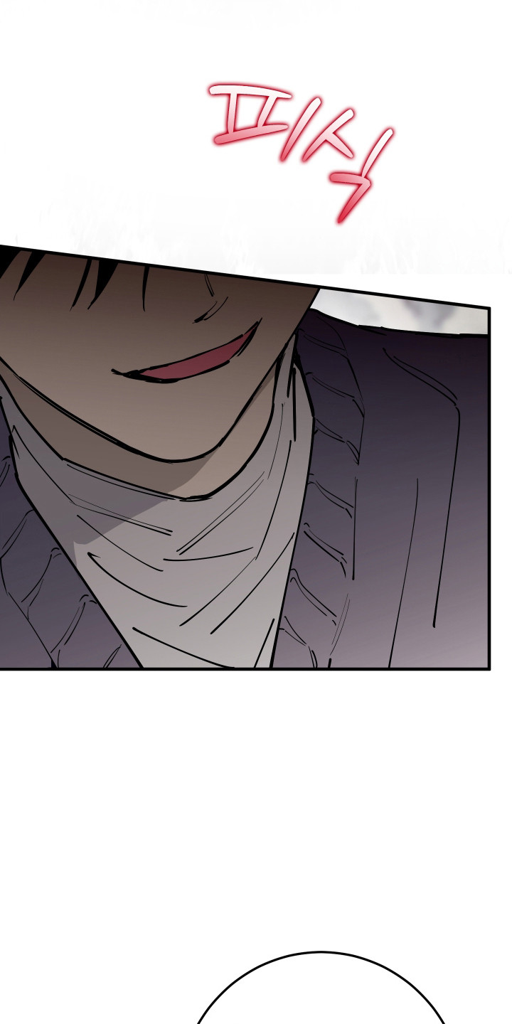 在我掌控中漫画,第48章：打算放弃4图