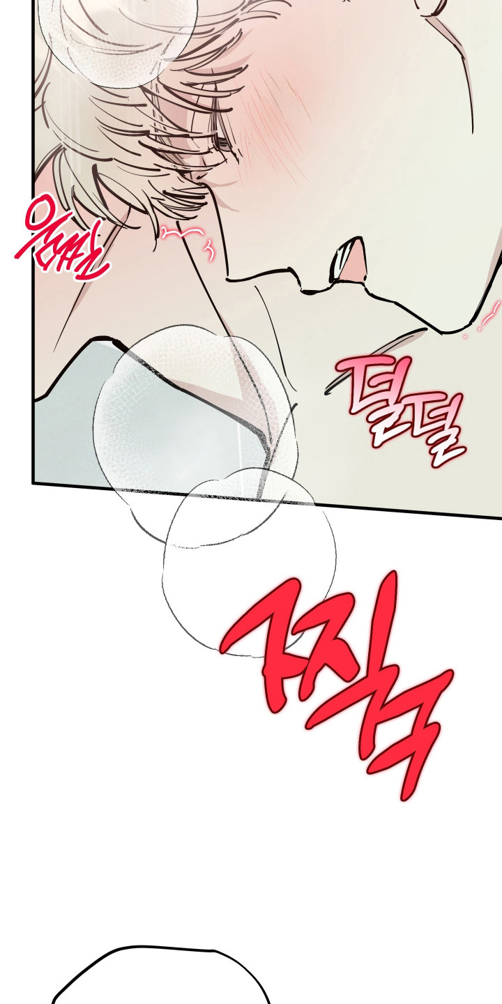 在我掌控中漫画,第50章：能力耗尽1图