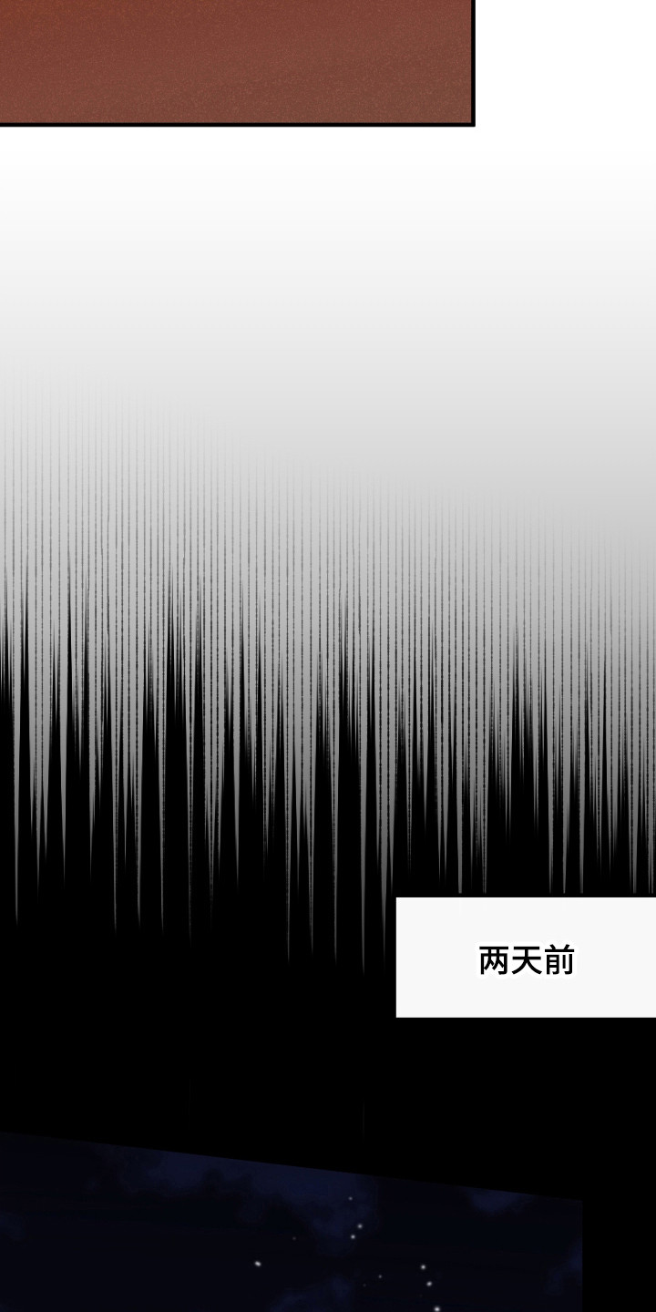 在我掌控中漫画,第45章：停在记忆里2图
