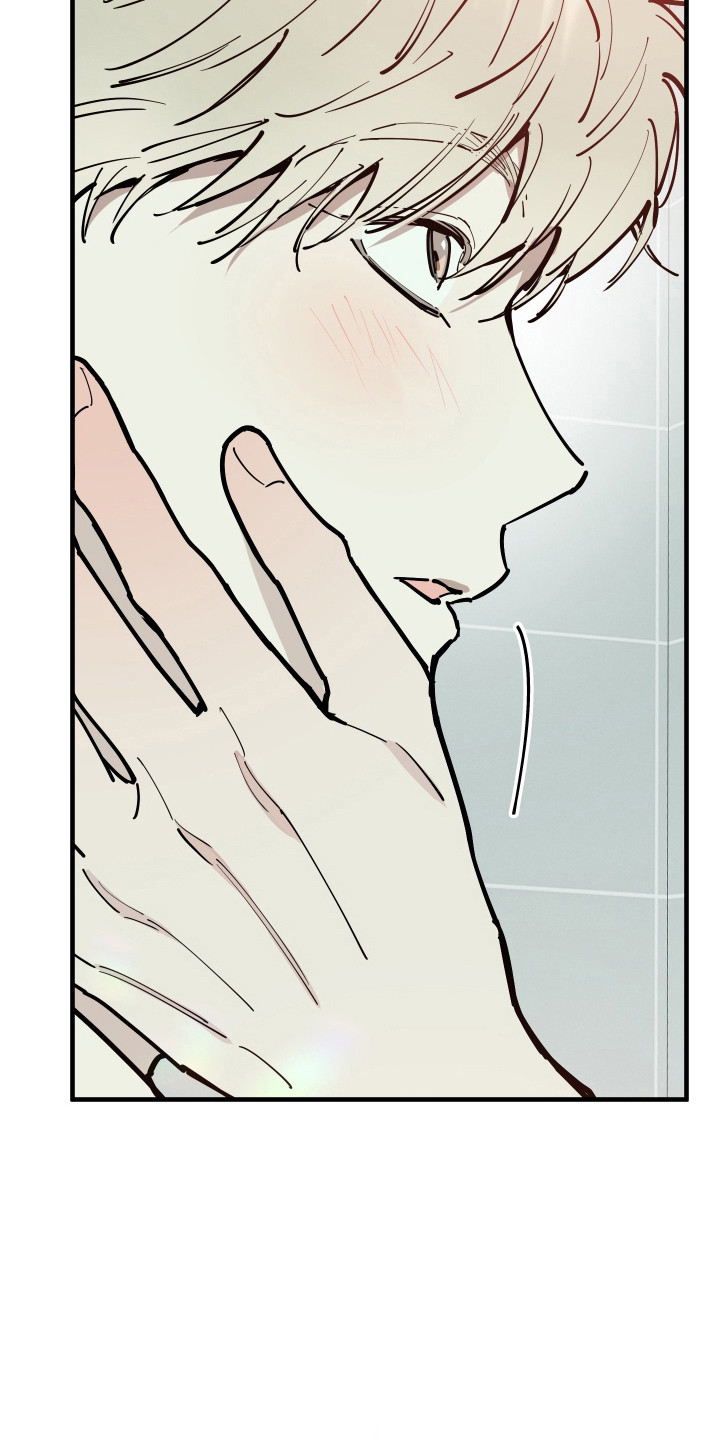 在我掌控中漫画,第49章：更加敏感1图
