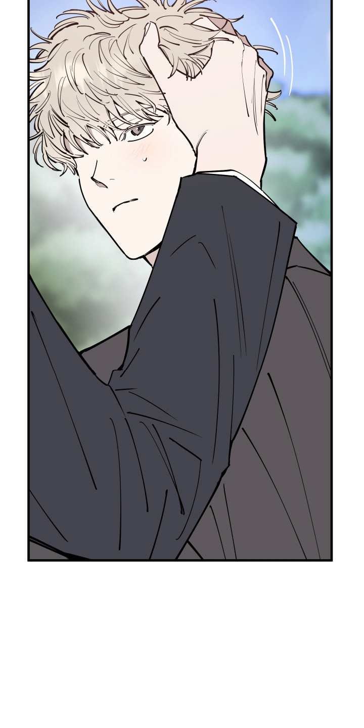 在我掌控中漫画,第48章：打算放弃5图