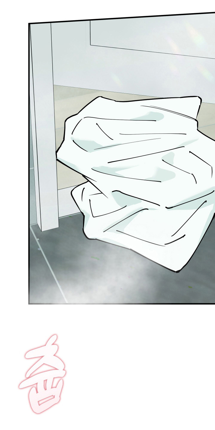 在我掌控中漫画,第49章：更加敏感1图