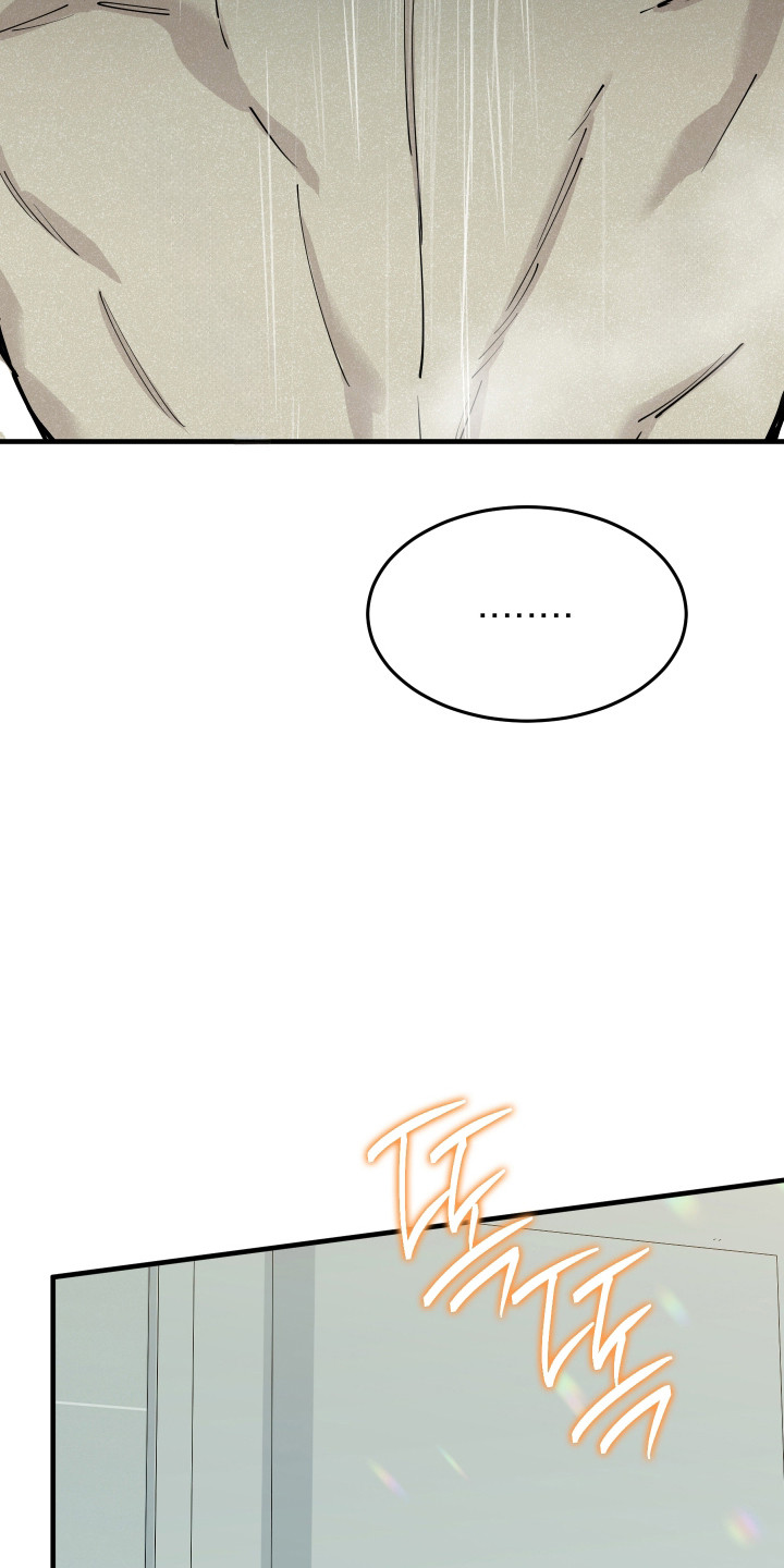 在我掌控中漫画,第48章：打算放弃4图