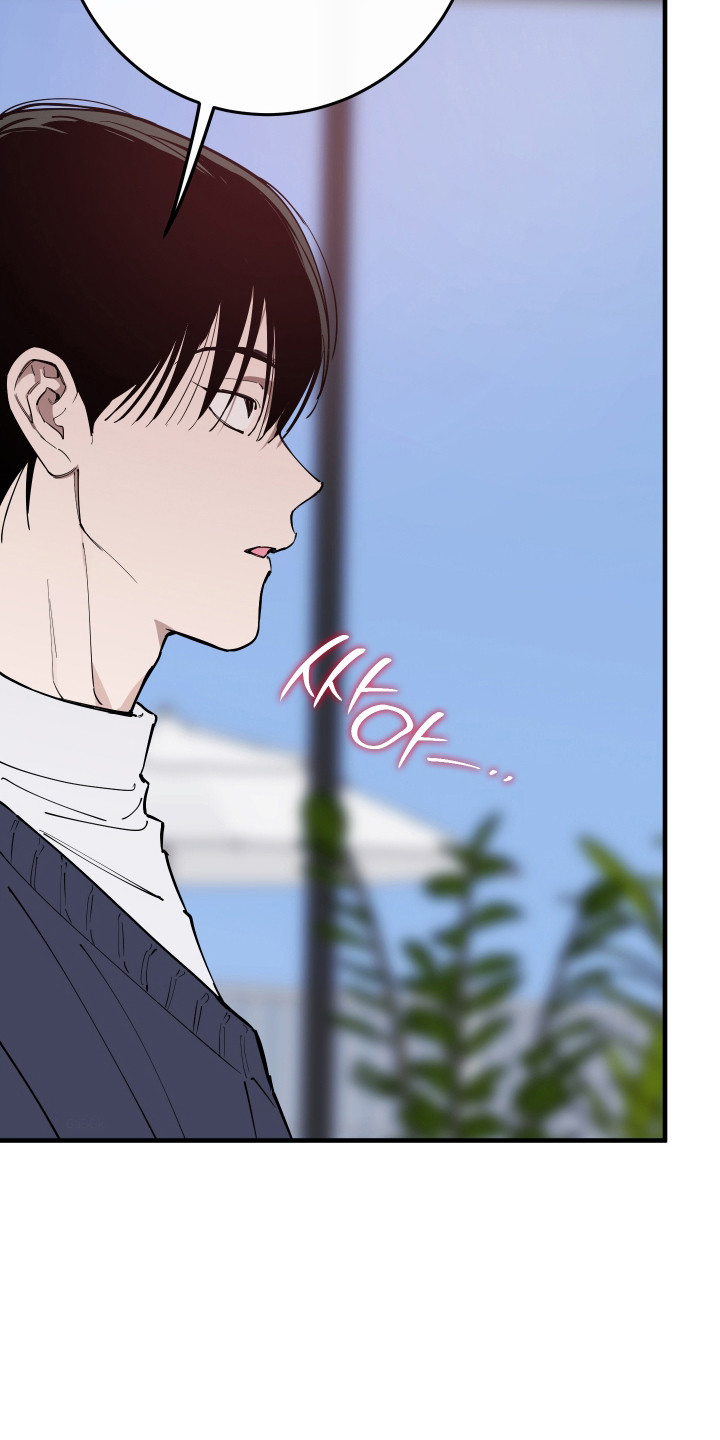 在我掌控中漫画,第48章：打算放弃3图