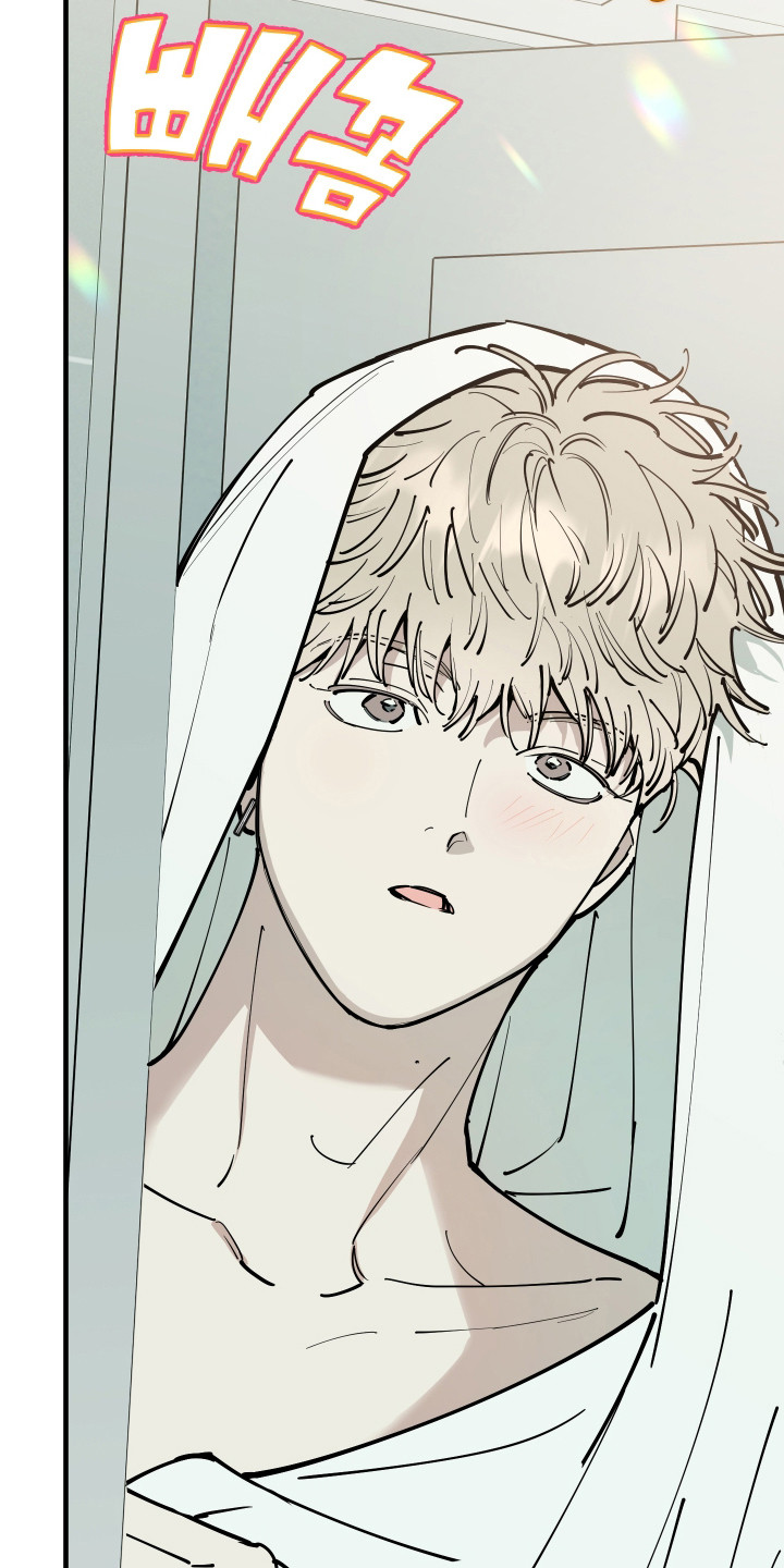 在我掌控中漫画,第48章：打算放弃2图
