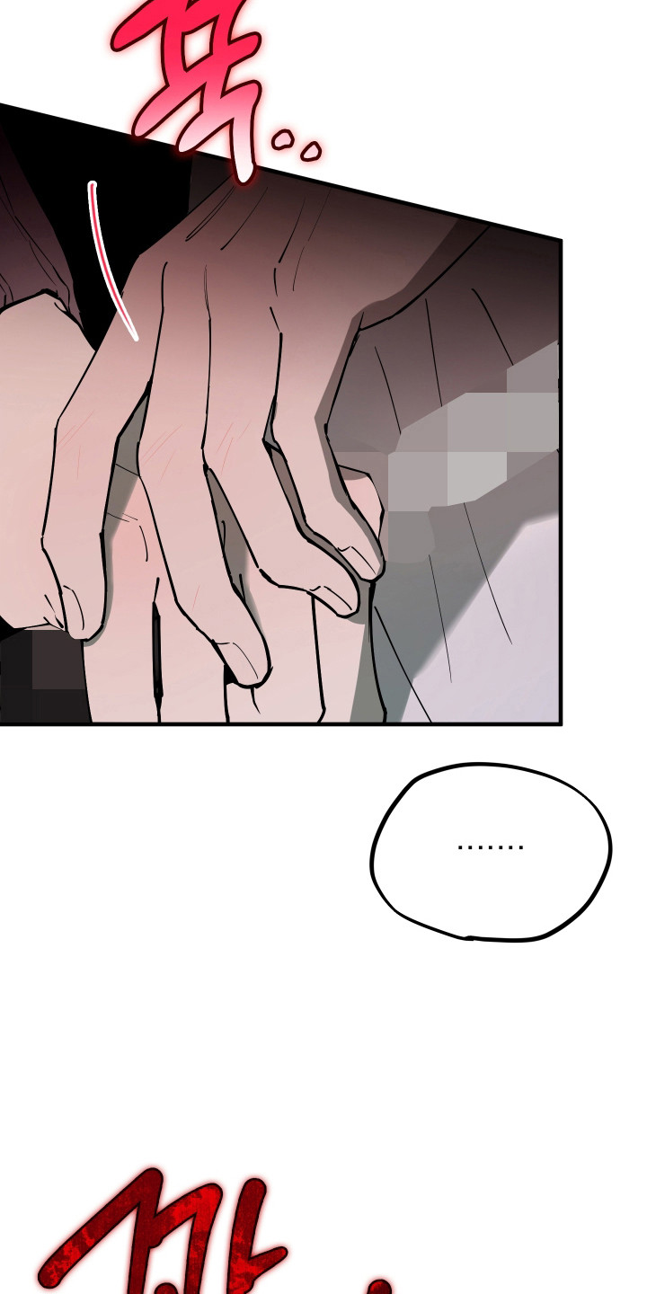 在我掌控中漫画,第45章：停在记忆里4图