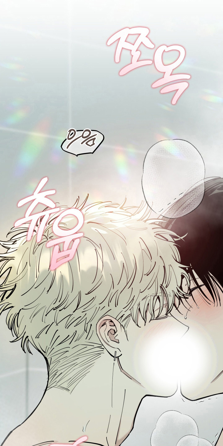 在我掌控中漫画,第49章：更加敏感3图