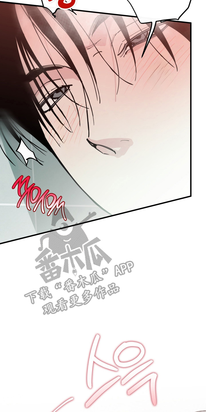 在我掌控中漫画,第50章：能力耗尽5图