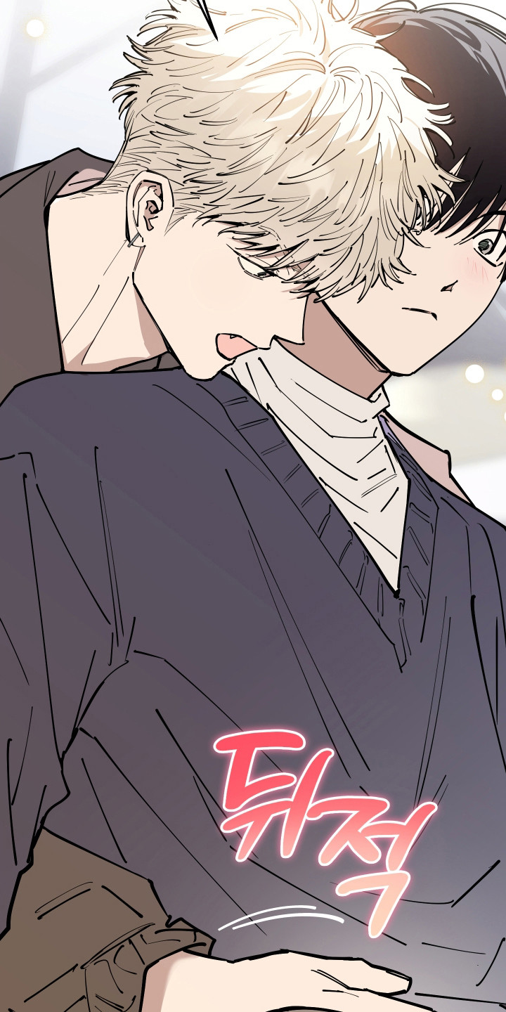 在我掌控中漫画,第47章：交换条件1图