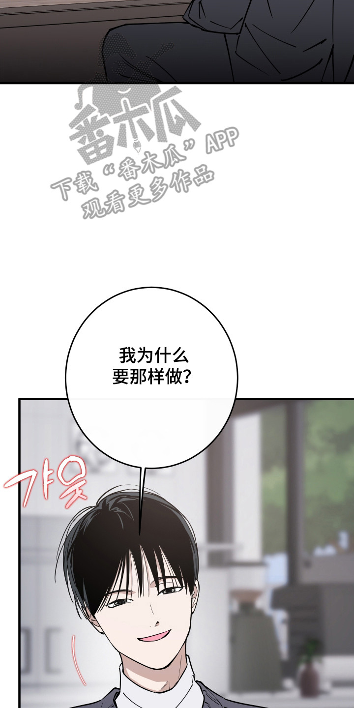 在我掌控中漫画,第46章：画的价值1图