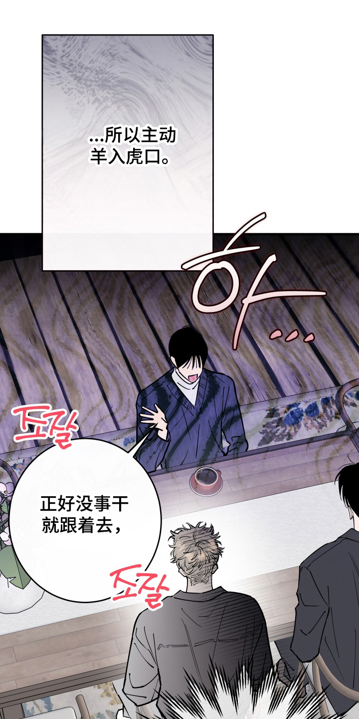 在我掌控中漫画,第46章：画的价值1图