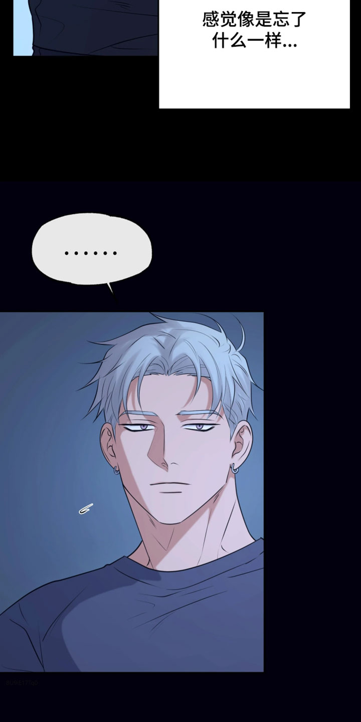 火炬之光信标幽邃打法漫画,第35章：你也来喝一杯2图