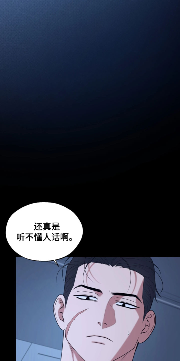 火炬之光信标幽邃打法漫画,第35章：你也来喝一杯2图
