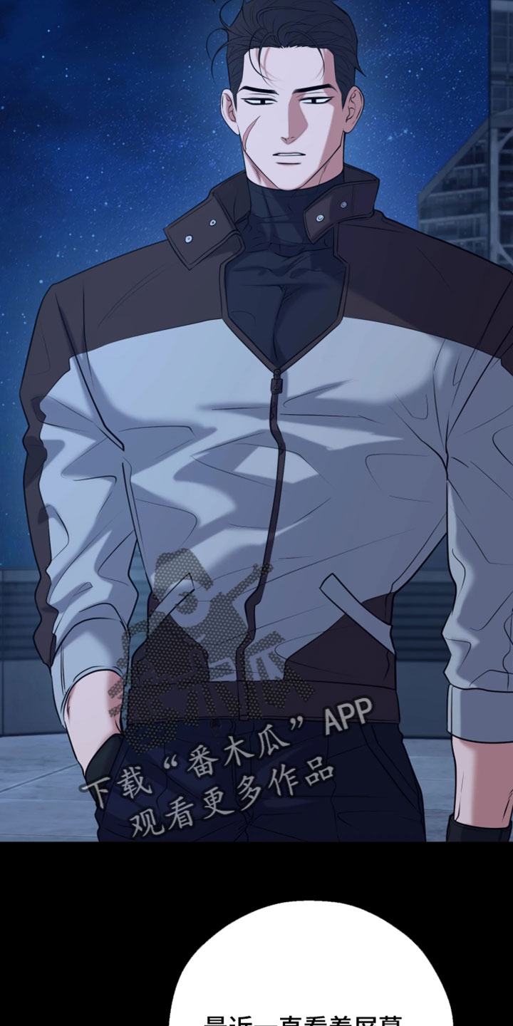 火炬之光信标幽邃打法漫画,第35章：你也来喝一杯5图
