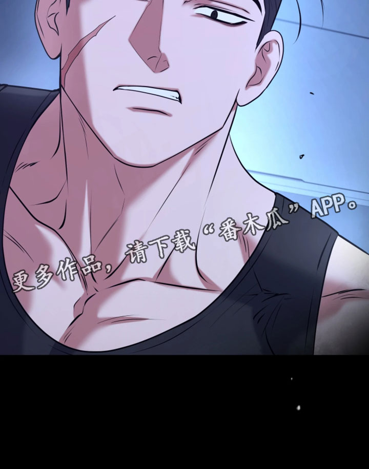 幽邃信标掉落物品漫画,第33章：你是谁3图