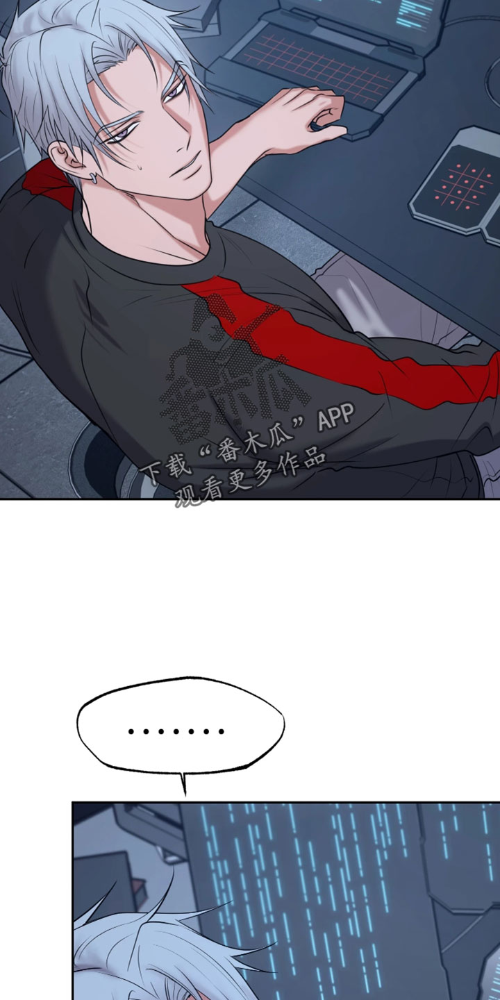 幽邃信标掉落物品漫画,第32章：我想离开这里4图