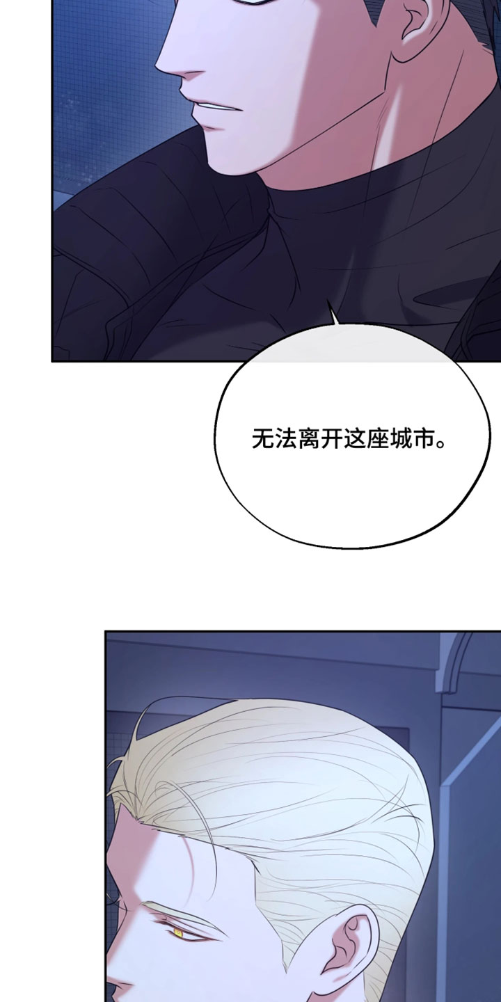 幽邃信标掉落物品漫画,第32章：我想离开这里3图