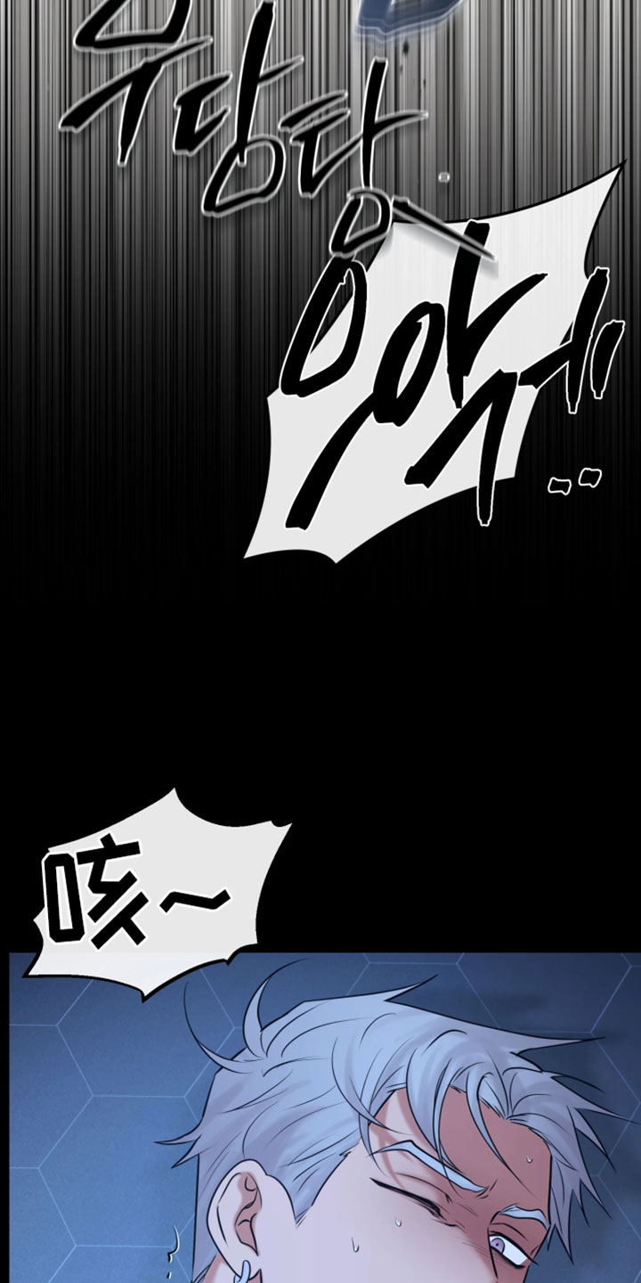 幽灯信标漫画免费观看完漫画,第33章：你是谁5图