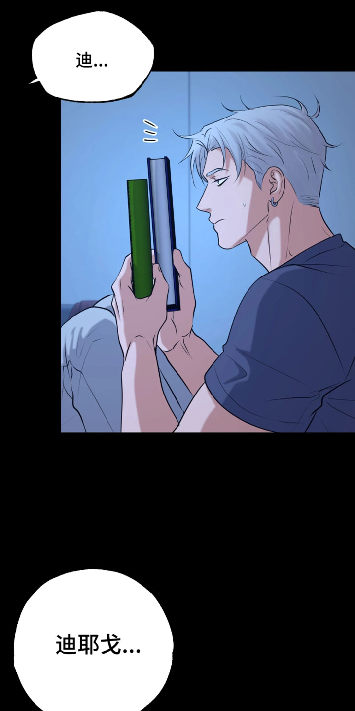 火炬之光幽邃信标劫车任务攻略漫画,第34章：你的名字4图