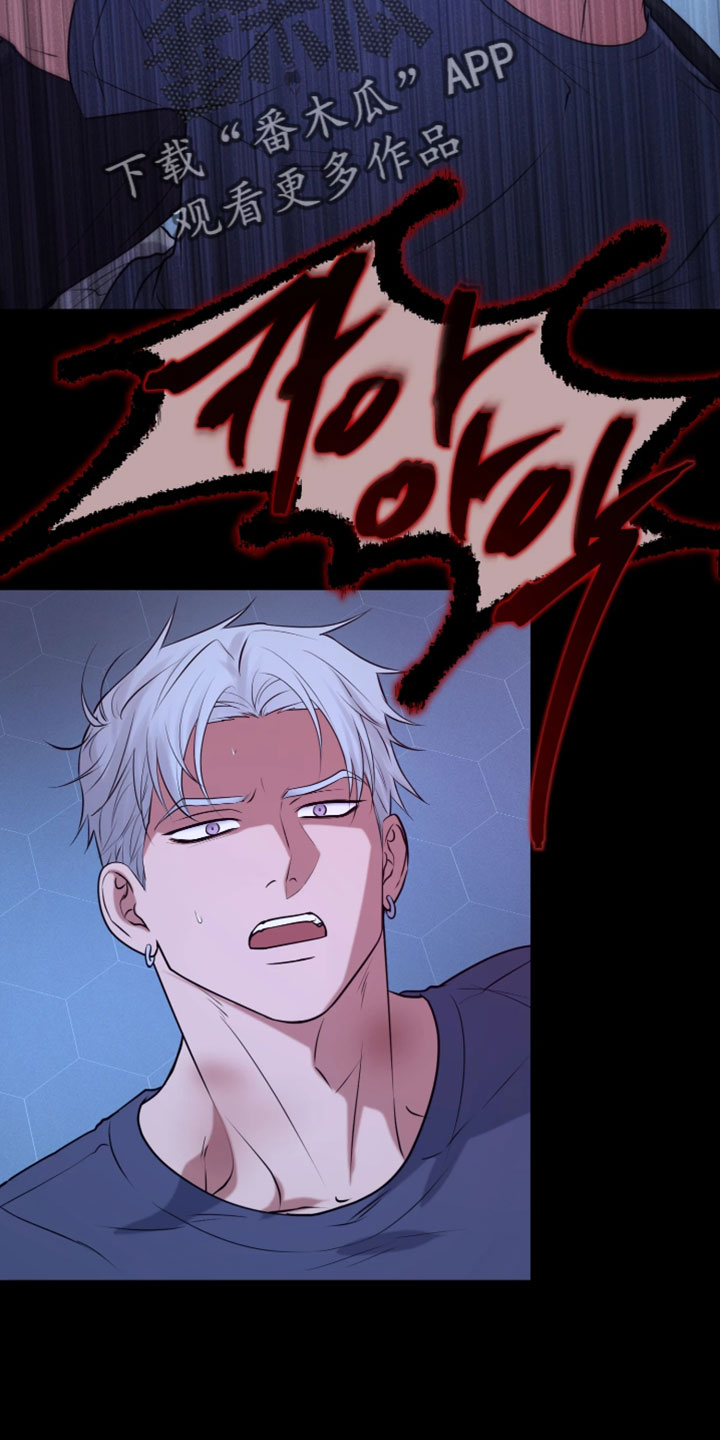 幽灯信标漫画免费观看完漫画,第34章：你的名字1图