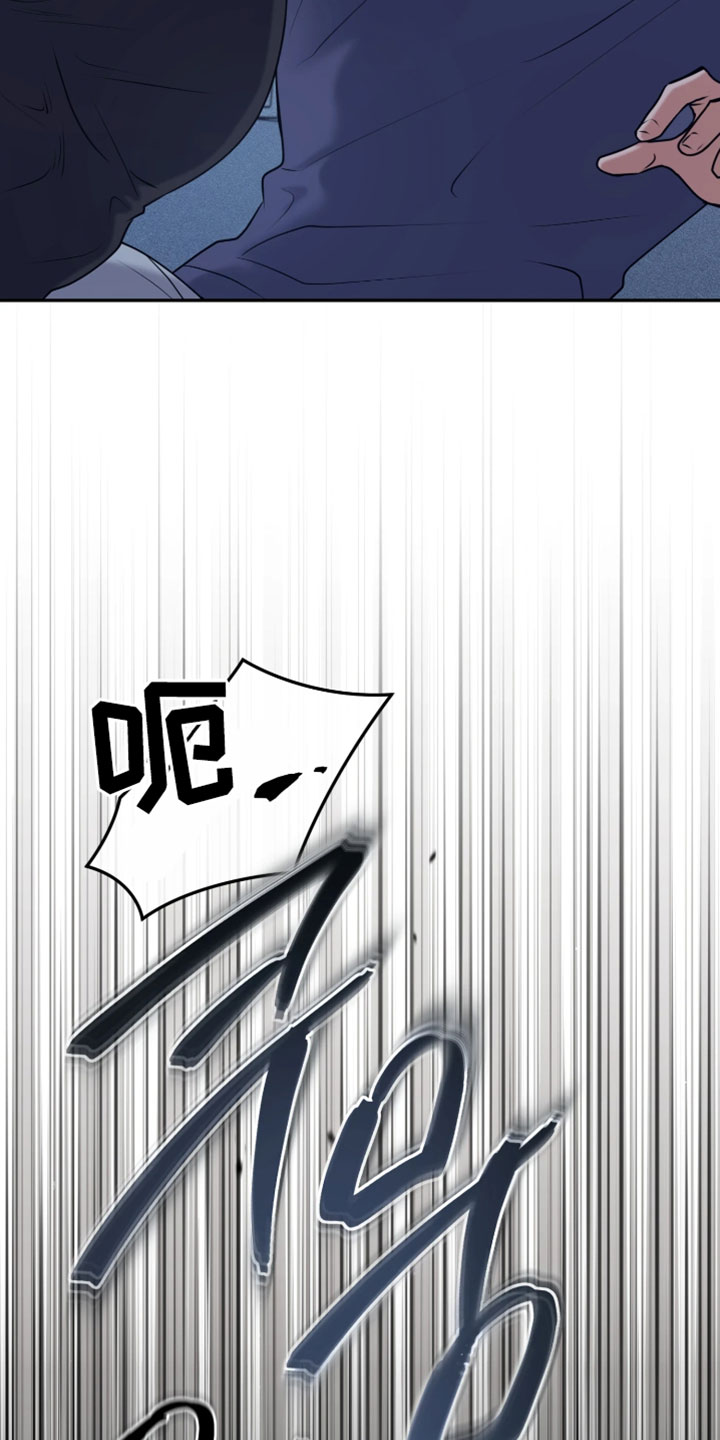 幽灯信标漫画免费观看完漫画,第33章：你是谁4图
