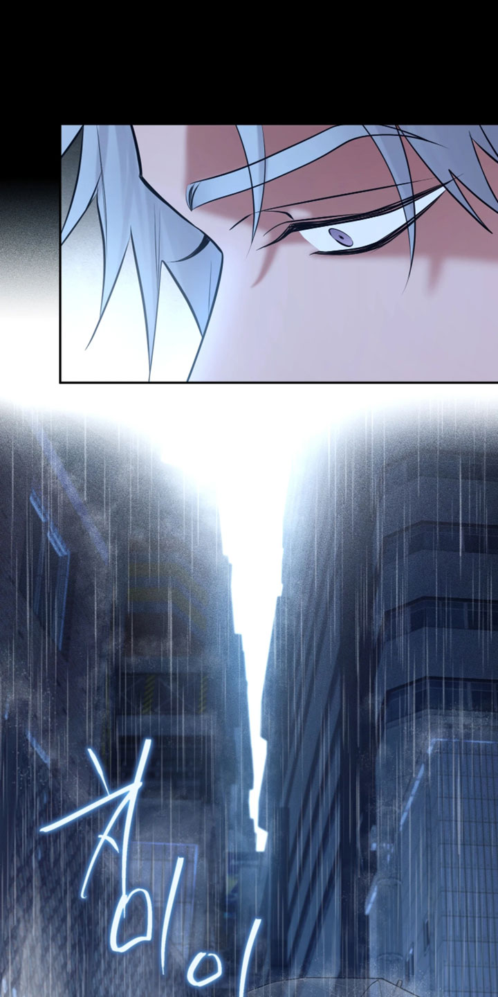 幽灯信标漫画免费观看完漫画,第33章：你是谁4图